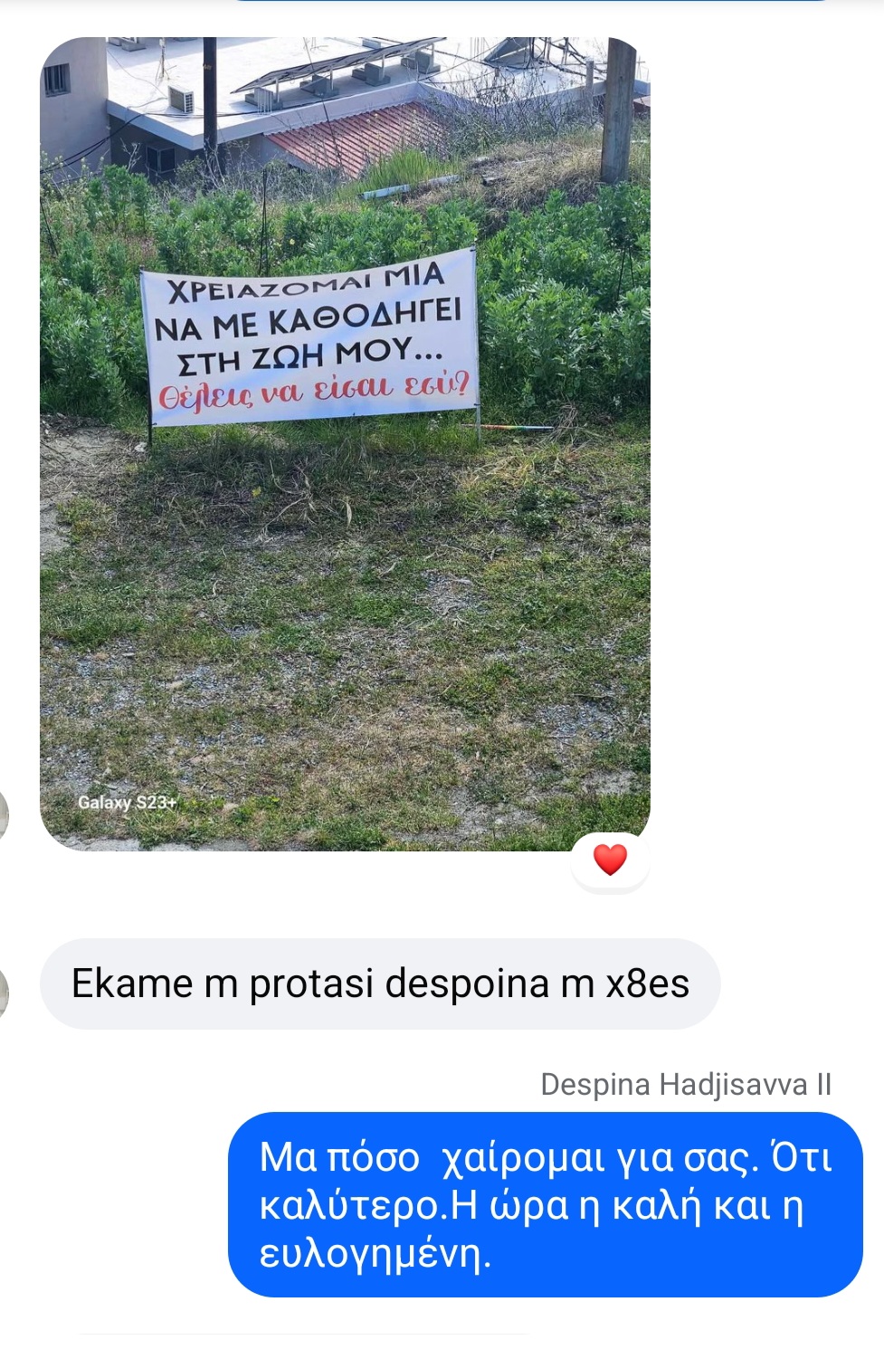 love story